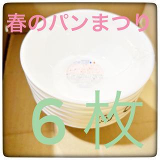 ヤマザキ春のパン祭り 春のパンまつり2024 6枚セット　白いお皿 シール(食器)