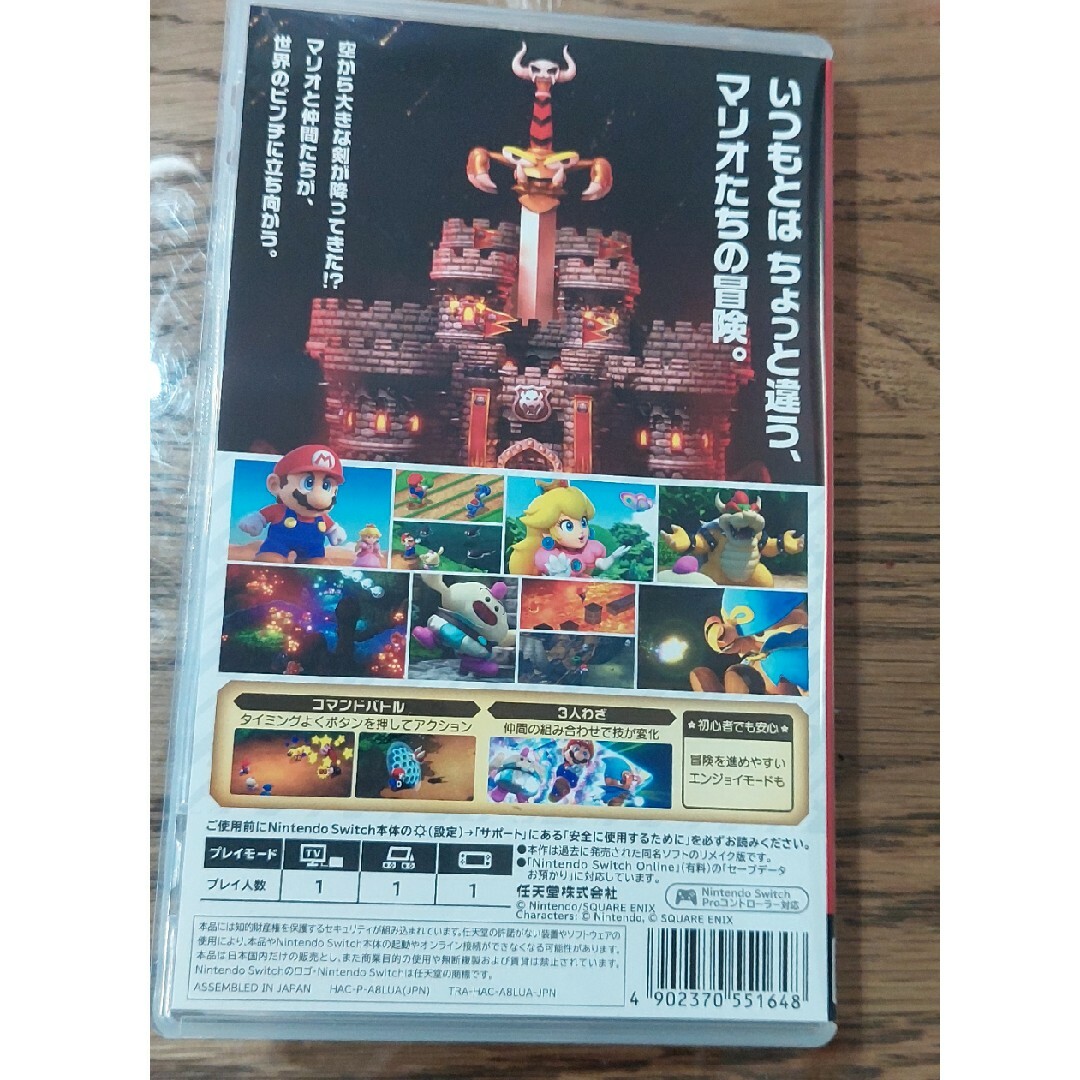 任天堂(ニンテンドウ)の匿名配送スーパーマリオRPG エンタメ/ホビーのゲームソフト/ゲーム機本体(家庭用ゲームソフト)の商品写真