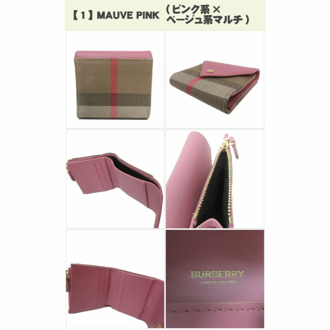 BURBERRY(バーバリー)の【新品】バーバリー 財布 三つ折り財布 8073087 MAUVE PINK (ピンク系×ベージュ系マルチ) BURBERRY リラ バーバリーチェック ウォレット アウトレット レディース レディースのファッション小物(財布)の商品写真