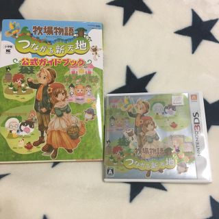 ニンテンドウ(任天堂)の牧場物語 つながる新天地 3DSソフト(その他)