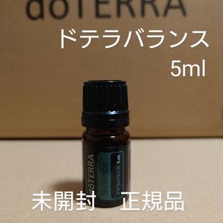 ドテラ(doTERRA)のドテラ　ドテラバランス　5ml(エッセンシャルオイル（精油）)