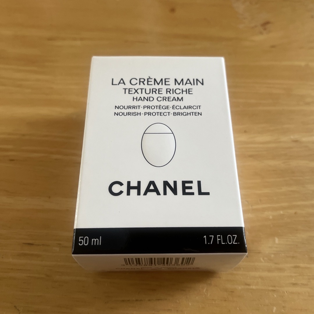 CHANEL(シャネル)のCHANEL ラ クレーム マン リッシュ 50ml コスメ/美容のボディケア(ハンドクリーム)の商品写真