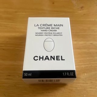 シャネル(CHANEL)のCHANEL ラ クレーム マン リッシュ 50ml(ハンドクリーム)