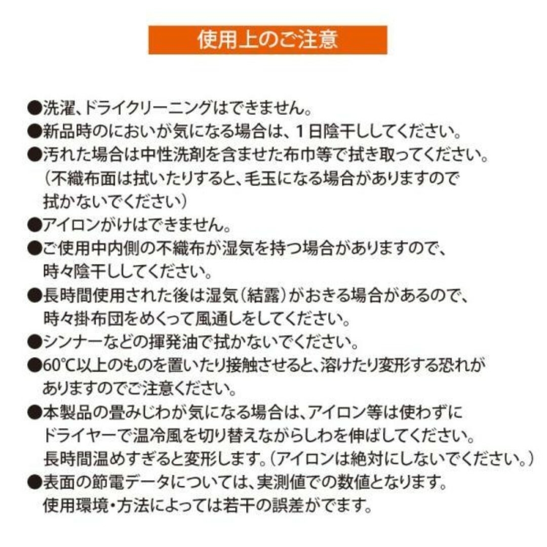 新品【防カビ 抗菌 節電】こたつ内掛け保温【150×150】柔らかい【多機能】 インテリア/住まい/日用品の机/テーブル(こたつ)の商品写真