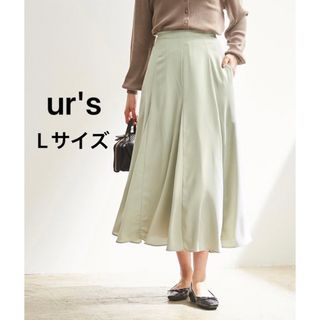 ユアーズ(ur's)のur's ソフトマーメイドフレアスカート ユアーズ(ロングスカート)