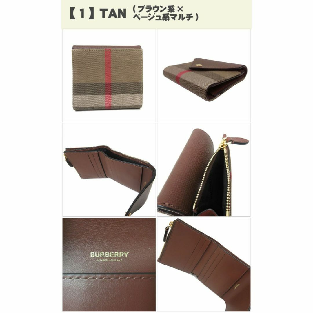 BURBERRY(バーバリー)の【新品】バーバリー 財布 三つ折り財布 8073147 TAN (ブラウン系×ベージュ系マルチ) BURBERRY リラ バーバリーチェック ウォレット アウトレット レディース レディースのファッション小物(財布)の商品写真