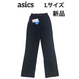 アシックス(asics)のasics レディースニットスラックス パンツ　Lサイズ　新品(その他)