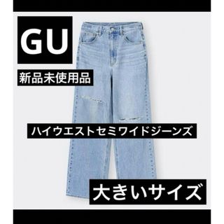 ジーユー(GU)のGU 完売品　ハイウエストセミワイドクラッシュジーンズ(デニム/ジーンズ)