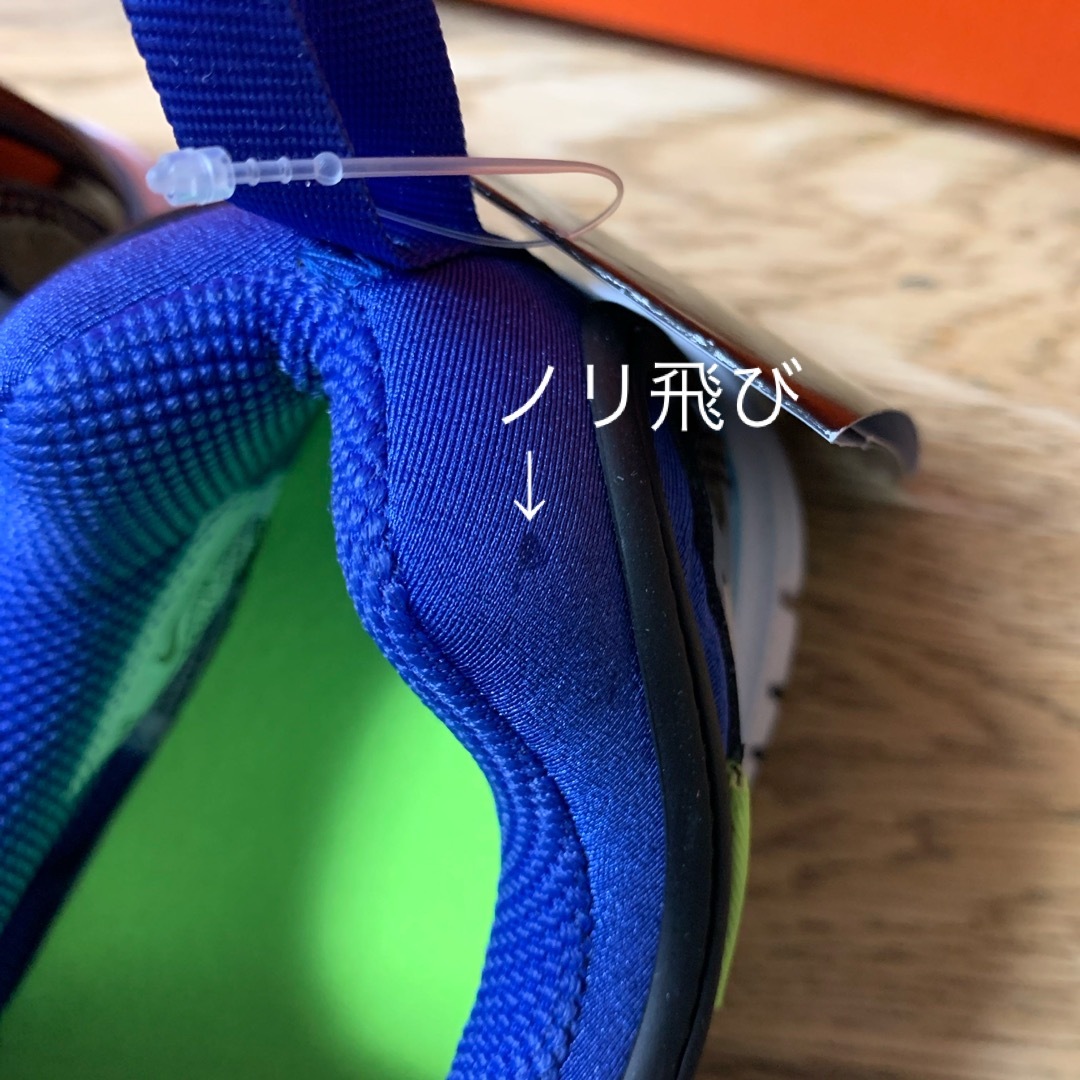 NIKE(ナイキ)の⚠︎訳あり NIKE ナイキ ダイナモフリー 21cm キッズ/ベビー/マタニティのキッズ靴/シューズ(15cm~)(スニーカー)の商品写真