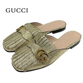 グッチ(Gucci)のグッチ GUCCI ダブルG GGマーモント サンダル ミュール スリッパサンダル 靴 シューズ フリンジ レザー ゴールド(ミュール)