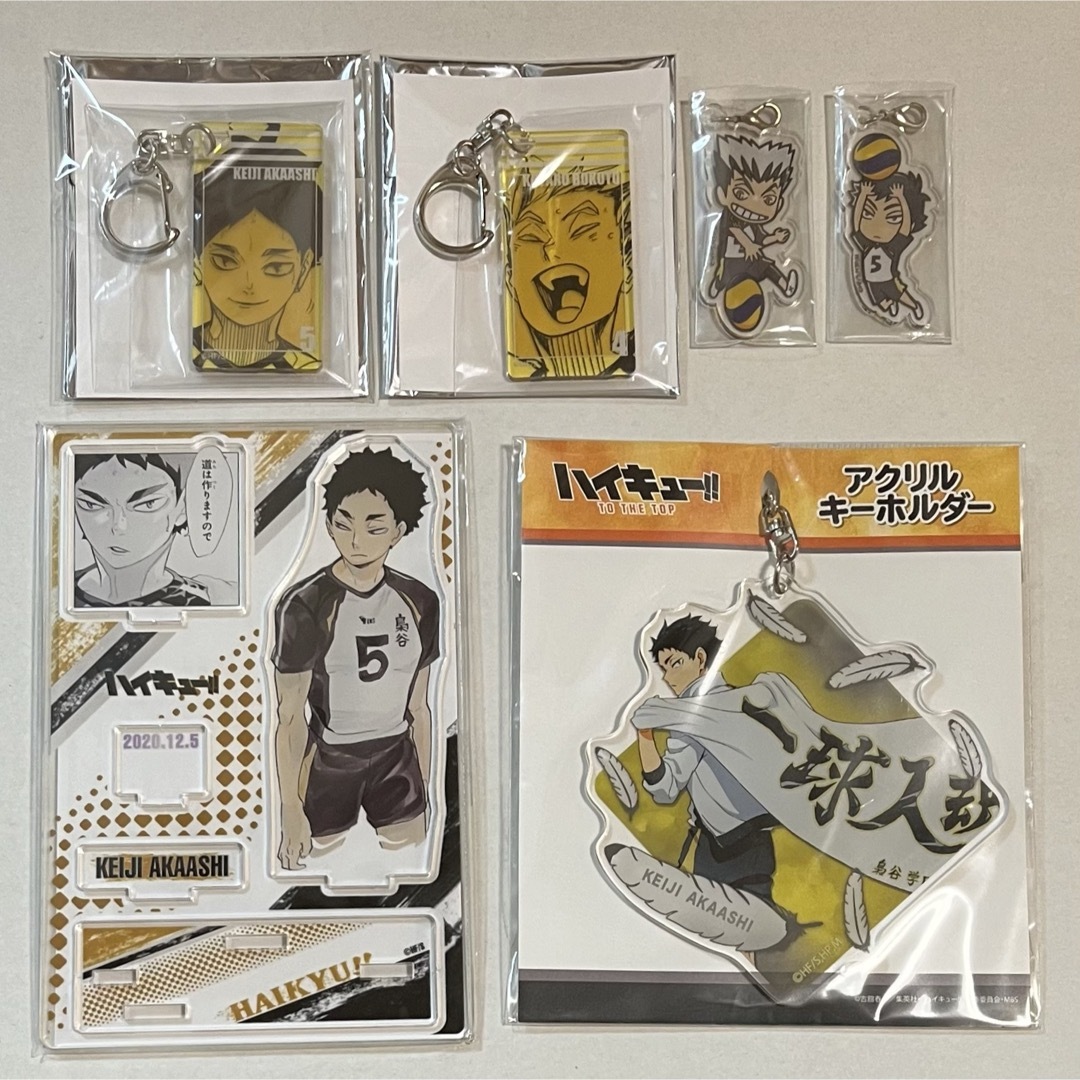ハイキュー 梟谷 赤葦京治 ビックアクリルスタンド 【爆売り!】 - その他 ハイキュー 梟谷 赤葦京治 ビックアクリルスタンド 【爆売り!】 - その他