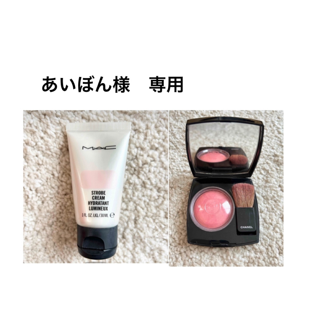 MAC(マック)のMAC マック　ストロボクリーム　30ml  ピンクライト コスメ/美容のベースメイク/化粧品(コントロールカラー)の商品写真