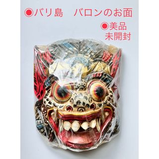 バリ島　バロンのお面　美品 壁飾り　◉送料無料◉(彫刻/オブジェ)