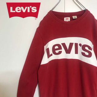 リーバイス(Levi's)の【入手困難】リーバイス　デカロゴスウェット　レッド　人気　裏パイル　A934(スウェット)