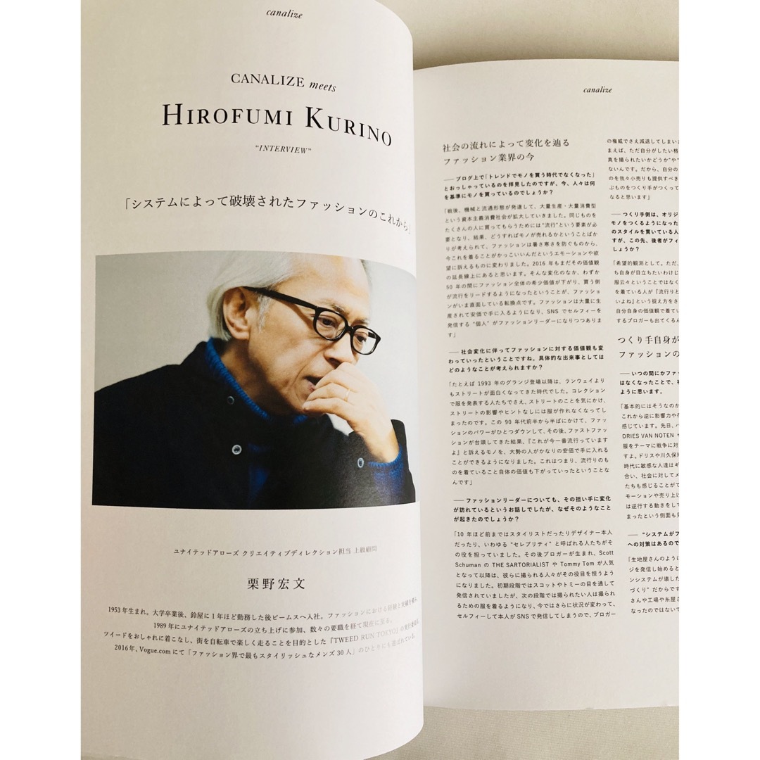 【希少】雑誌CANALIZE book vol.0 エンタメ/ホビーの雑誌(ファッション)の商品写真