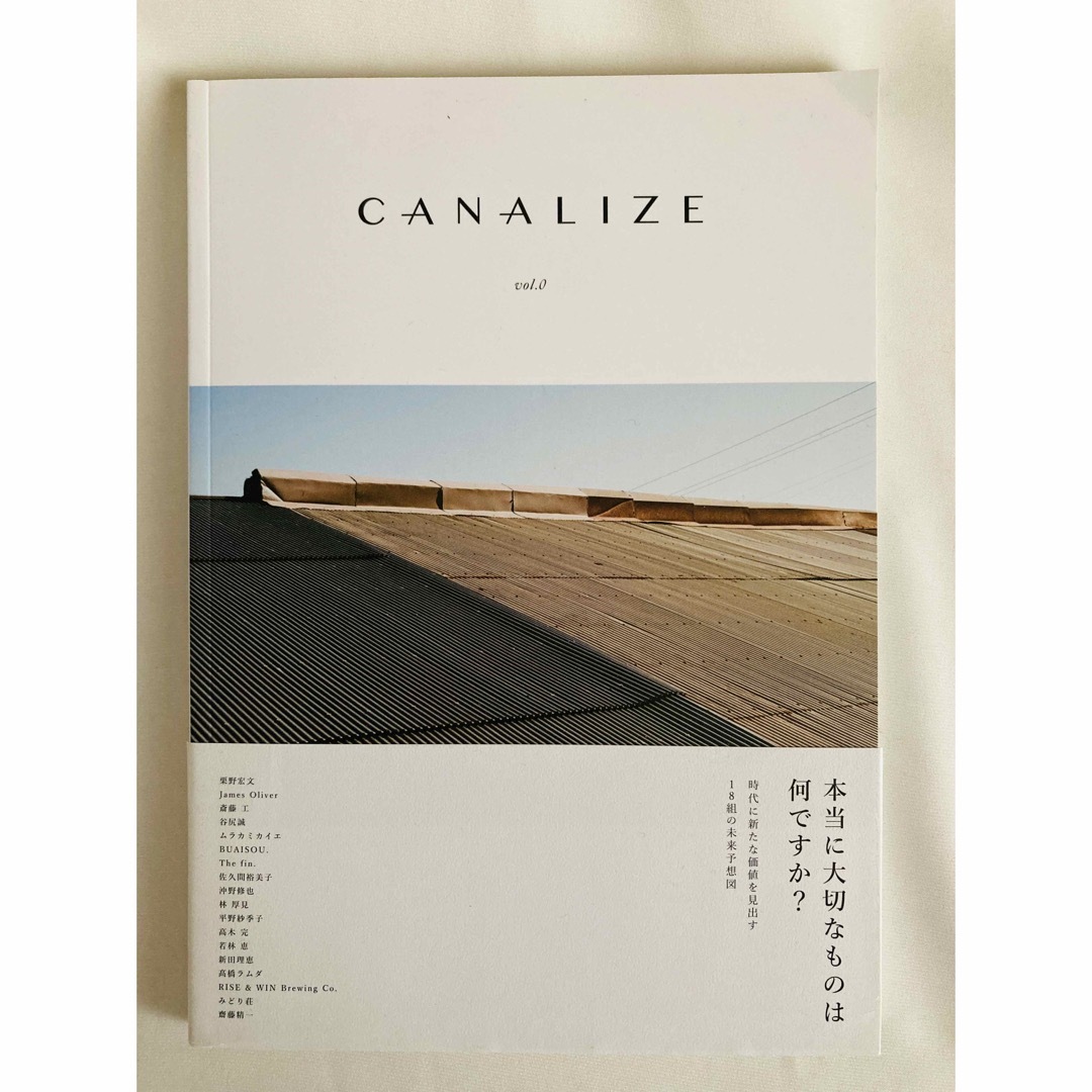 【希少】雑誌CANALIZE book vol.0 エンタメ/ホビーの雑誌(ファッション)の商品写真