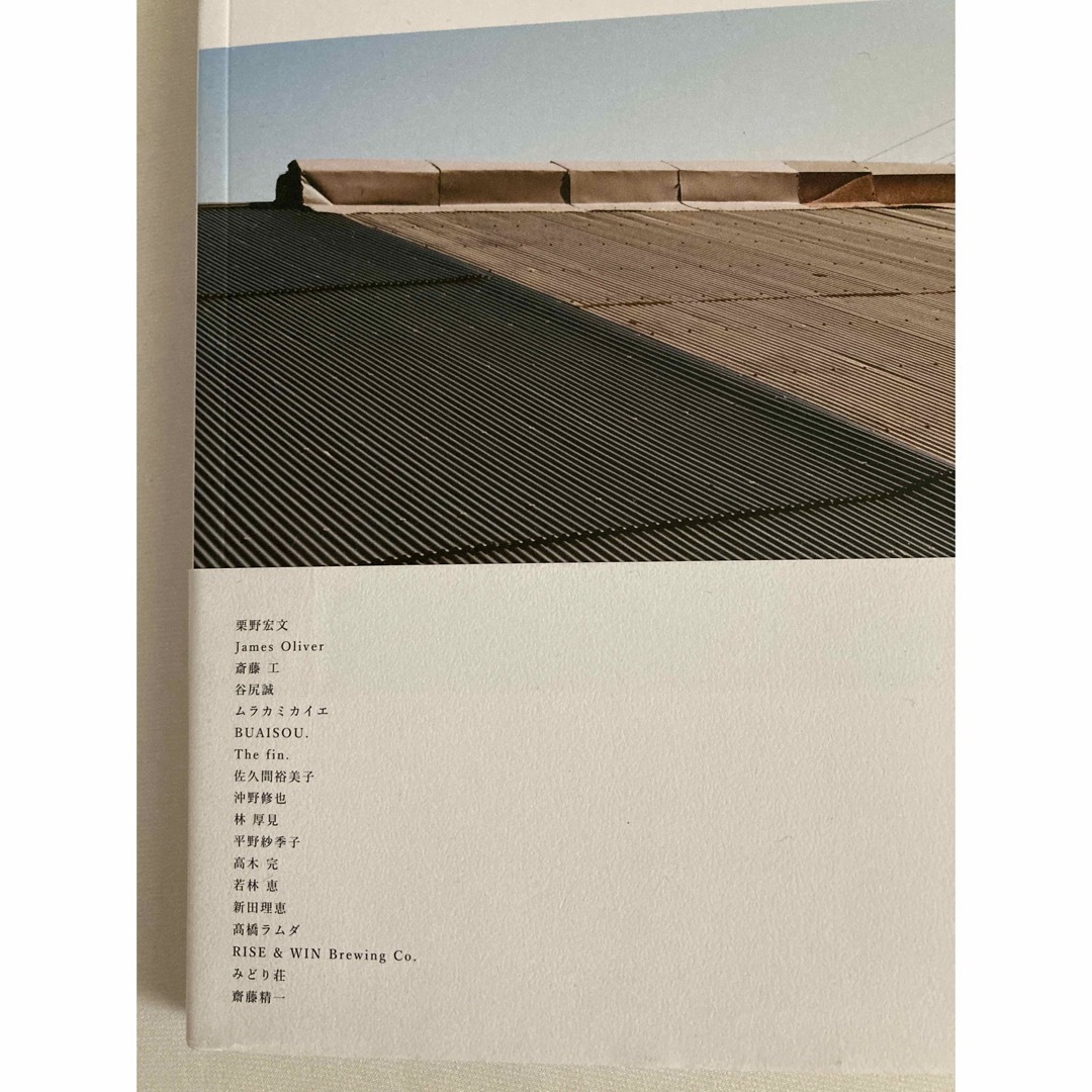 【希少】雑誌CANALIZE book vol.0 エンタメ/ホビーの雑誌(ファッション)の商品写真