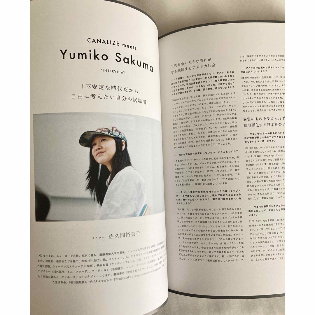 【希少】雑誌CANALIZE book vol.0 エンタメ/ホビーの雑誌(ファッション)の商品写真