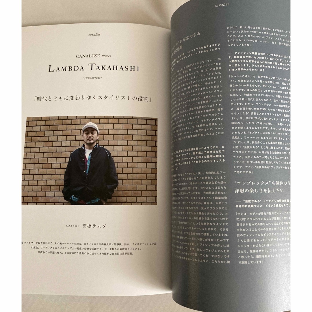 【希少】雑誌CANALIZE book vol.0 エンタメ/ホビーの雑誌(ファッション)の商品写真