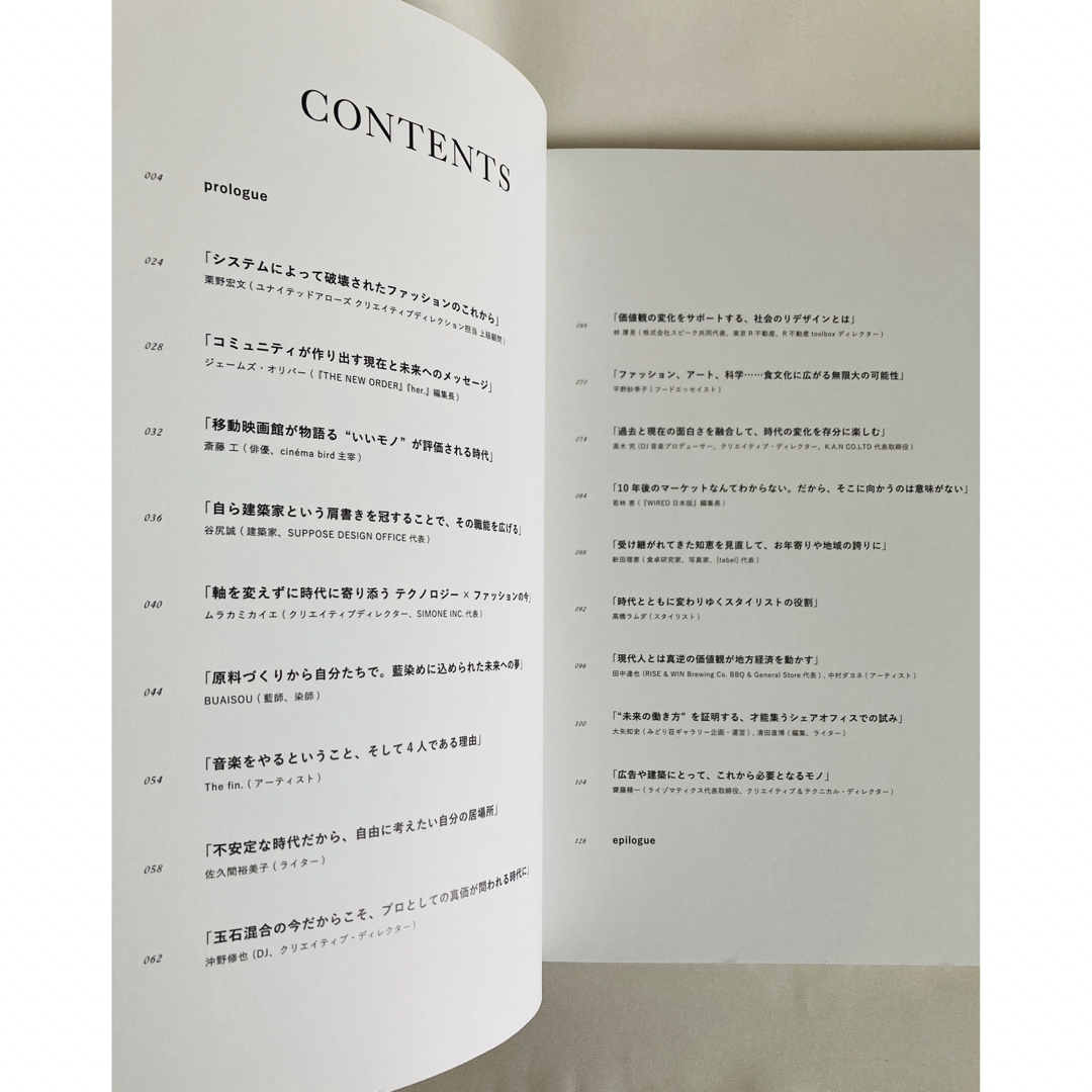 【希少】雑誌CANALIZE book vol.0 エンタメ/ホビーの雑誌(ファッション)の商品写真