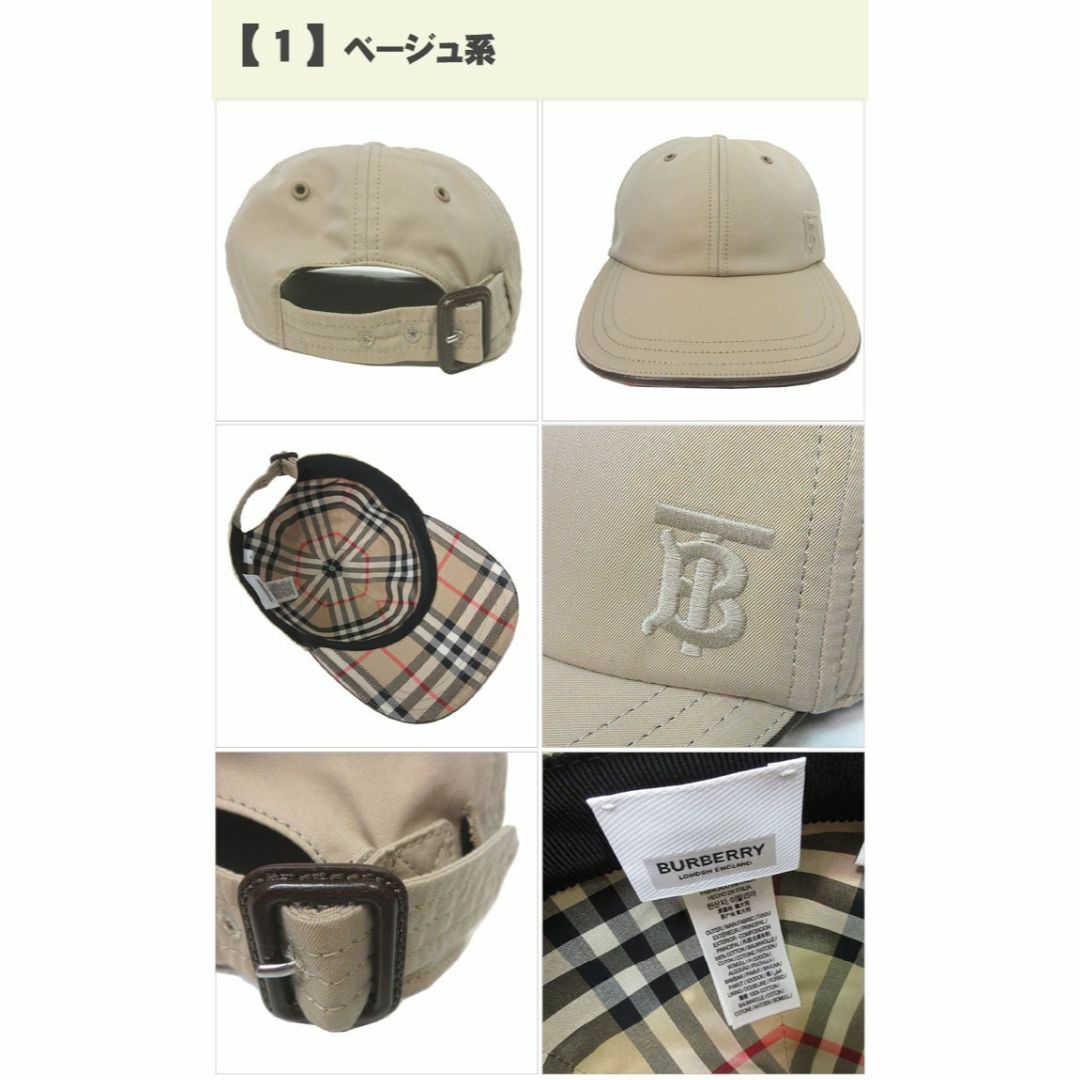 BURBERRY(バーバリー)の【新品】バーバリー 帽子 アパレル 8068039 (ベージュ系) BURBERRY ヘリテージ ウィリアム ベースボール キャップ 2サイズ M L ブティック レディース レディースの帽子(キャップ)の商品写真