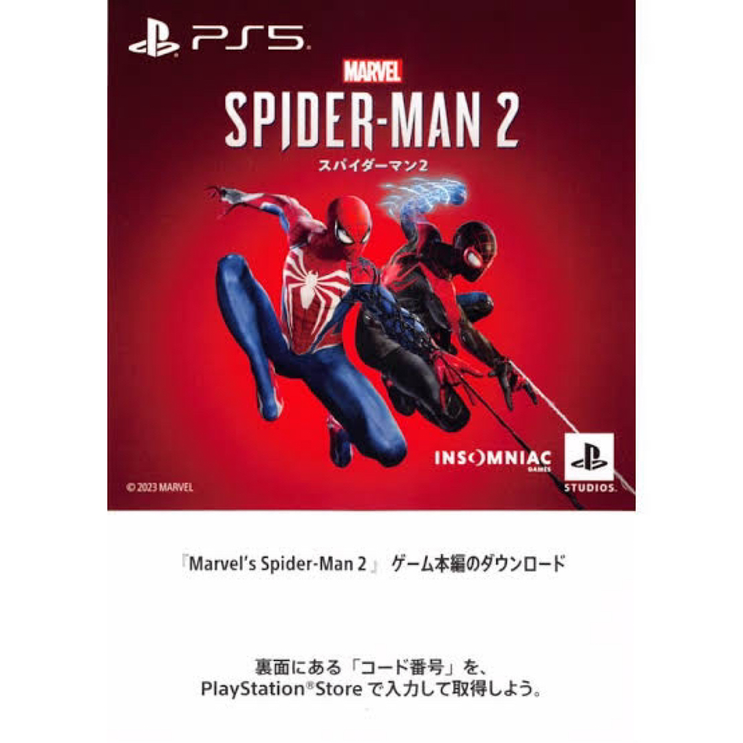 スパイダーマン Marvel's Spider-Man2   プロダクトコード エンタメ/ホビーのゲームソフト/ゲーム機本体(家庭用ゲームソフト)の商品写真