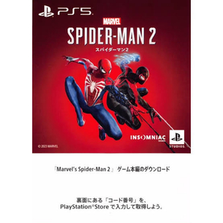 スパイダーマン Marvel's Spider-Man2   プロダクトコード(家庭用ゲームソフト)