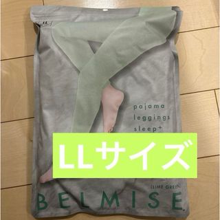 ベルミス(BELMISE)のパジャマレギンススリーププラス　BELMISE ベルミス(レギンス/スパッツ)