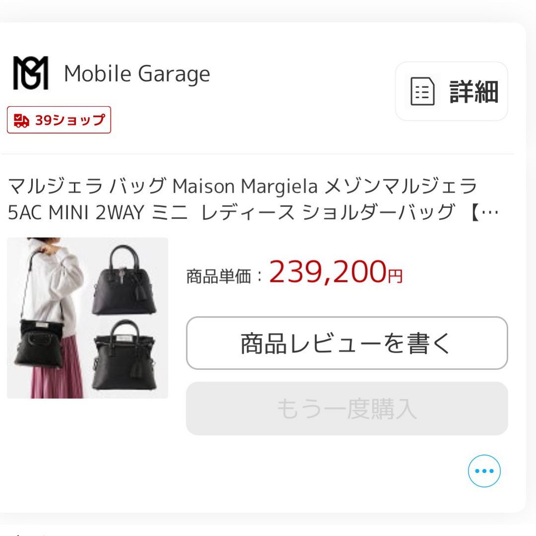 Maison Martin Margiela(マルタンマルジェラ)のMaison Margiela(メゾンマルジェラ) 美品  5AC ミニ バッグ レディースのバッグ(ショルダーバッグ)の商品写真