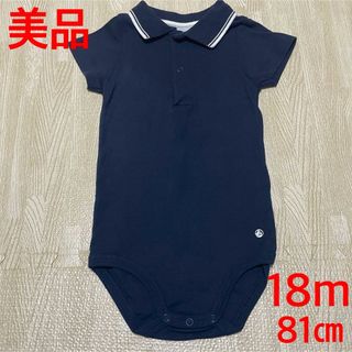 PETIT BATEAU - プチバトー マリニエール&ミラレ半袖ボディ 12mの通販