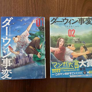 幻怪地帯 伊藤潤二 直筆サイン本 シュリンク未開封品 サイン サイン本