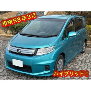 【新品未使用】ホンダ シビック EK# ヘッドライトユニット 右側単品 R