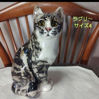 ウィンスタンレイキャット(ケンジントンキャット)サイズ4、グレーホワイトの猫(置物)