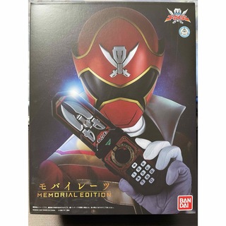 未開封品】ウルトラマンZ 完全超全集 ストレイジBOX（ウルトラマン