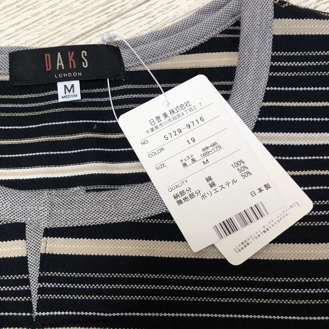 DAKS(ダックス)のDAKS 半袖 Mサイズ 2枚セット メンズのトップス(Tシャツ/カットソー(半袖/袖なし))の商品写真