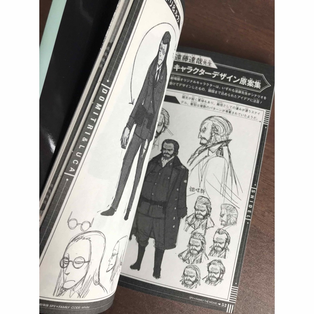 スパイファミリー劇場版　小冊子 エンタメ/ホビーのコレクション(ノベルティグッズ)の商品写真