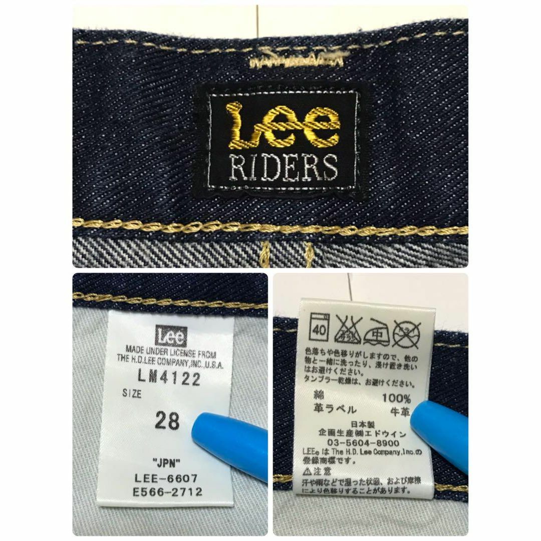 Lee(リー)の【日本製】リー　牛革ラベル付きストレートジーンズ　インディゴブルー　A971 レディースのパンツ(デニム/ジーンズ)の商品写真