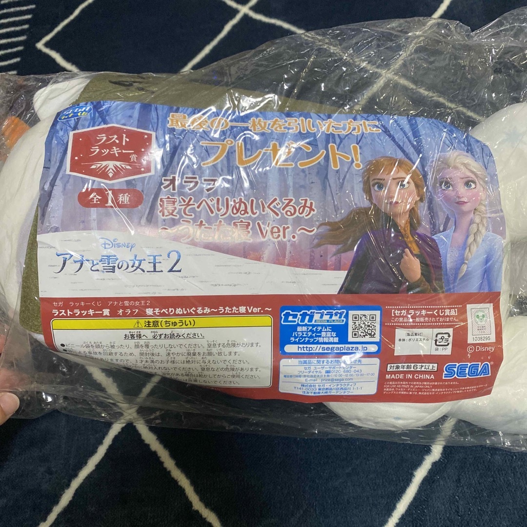 アナと雪の女王(アナトユキノジョオウ)のアナと雪の女王2  ラストラッキー賞　オラフ　セガ　ラッキーくじ賞品　　 エンタメ/ホビーのおもちゃ/ぬいぐるみ(ぬいぐるみ)の商品写真