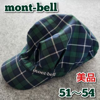 モンベル(mont bell) 子供 帽子の通販 600点以上 | モンベルのキッズ