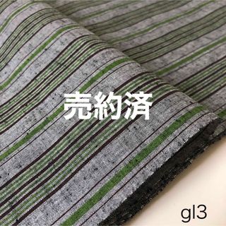 gl3 遠州木綿 2m(生地/糸)