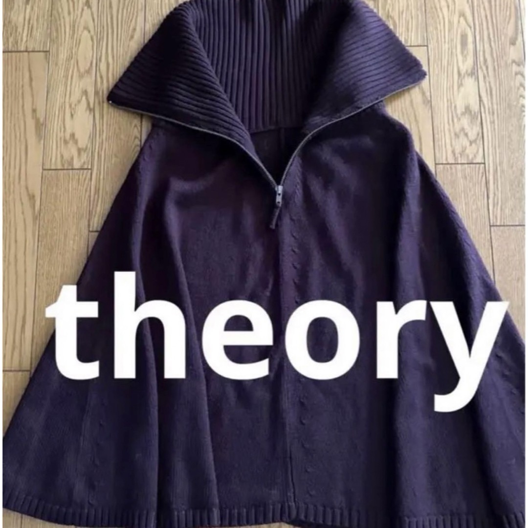 theory(セオリー)のセオリー　ニットポンチョ　Theory レディースのジャケット/アウター(ポンチョ)の商品写真