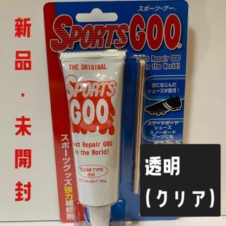 【新品】SPORTS GOO シューグー 透明 100ｇ シューズ強力補修剤❶(スケートボード)