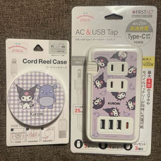 サンリオ(サンリオ)のサンリオ☆クロミ☆コードリール☆USB/USB☆Type-C☆ACタップ☆充電(バッテリー/充電器)