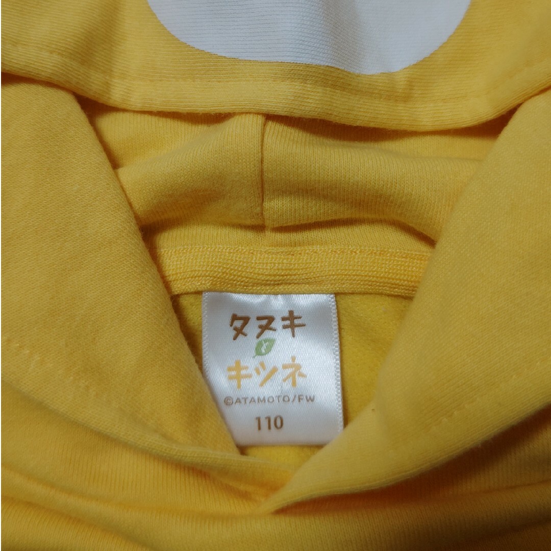 しまむら(シマムラ)のタヌキとキツネ　パーカー キッズ/ベビー/マタニティのキッズ服男の子用(90cm~)(Tシャツ/カットソー)の商品写真