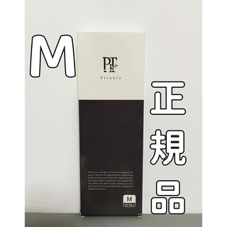 Pitsole ピットソール Mサイズ 黒(その他)