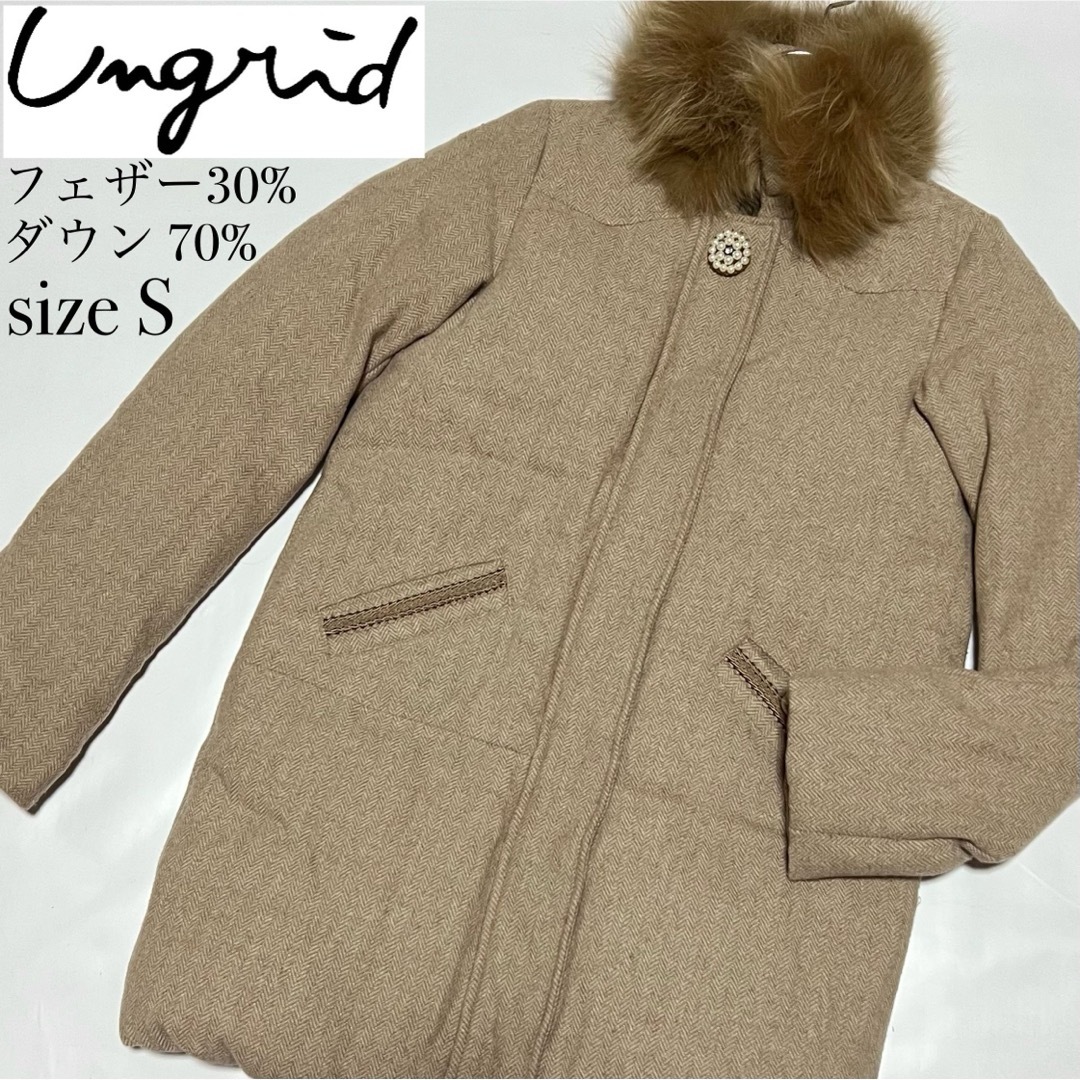 Ungrid(アングリッド)のUngrid アングリッド ダウンコート ダウンジャケット ロングコート ファー レディースのジャケット/アウター(ダウンコート)の商品写真