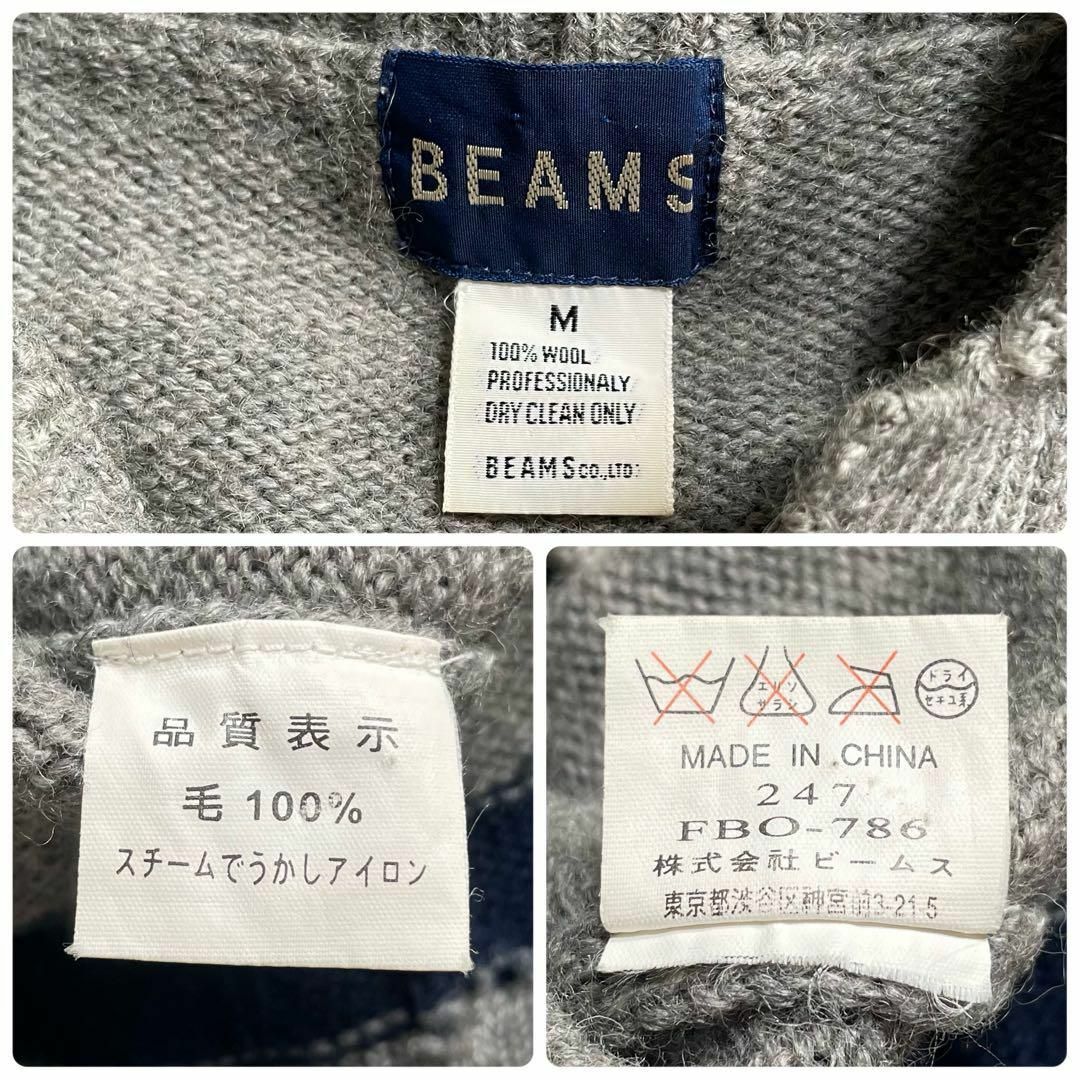 BEAMS(ビームス)の90s オールドビームス BEAMS ポロ ウールニットセーター 紺タグ メンズのトップス(ニット/セーター)の商品写真