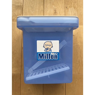 ミントン(MINTON)のミルトン専用容器(哺乳ビン用消毒/衛生ケース)