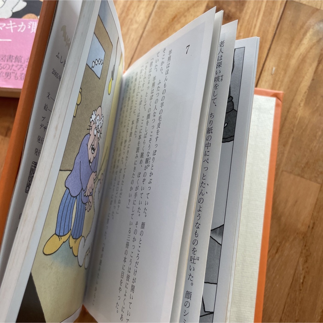 ふしぎな図書館　村上春樹 エンタメ/ホビーの本(文学/小説)の商品写真