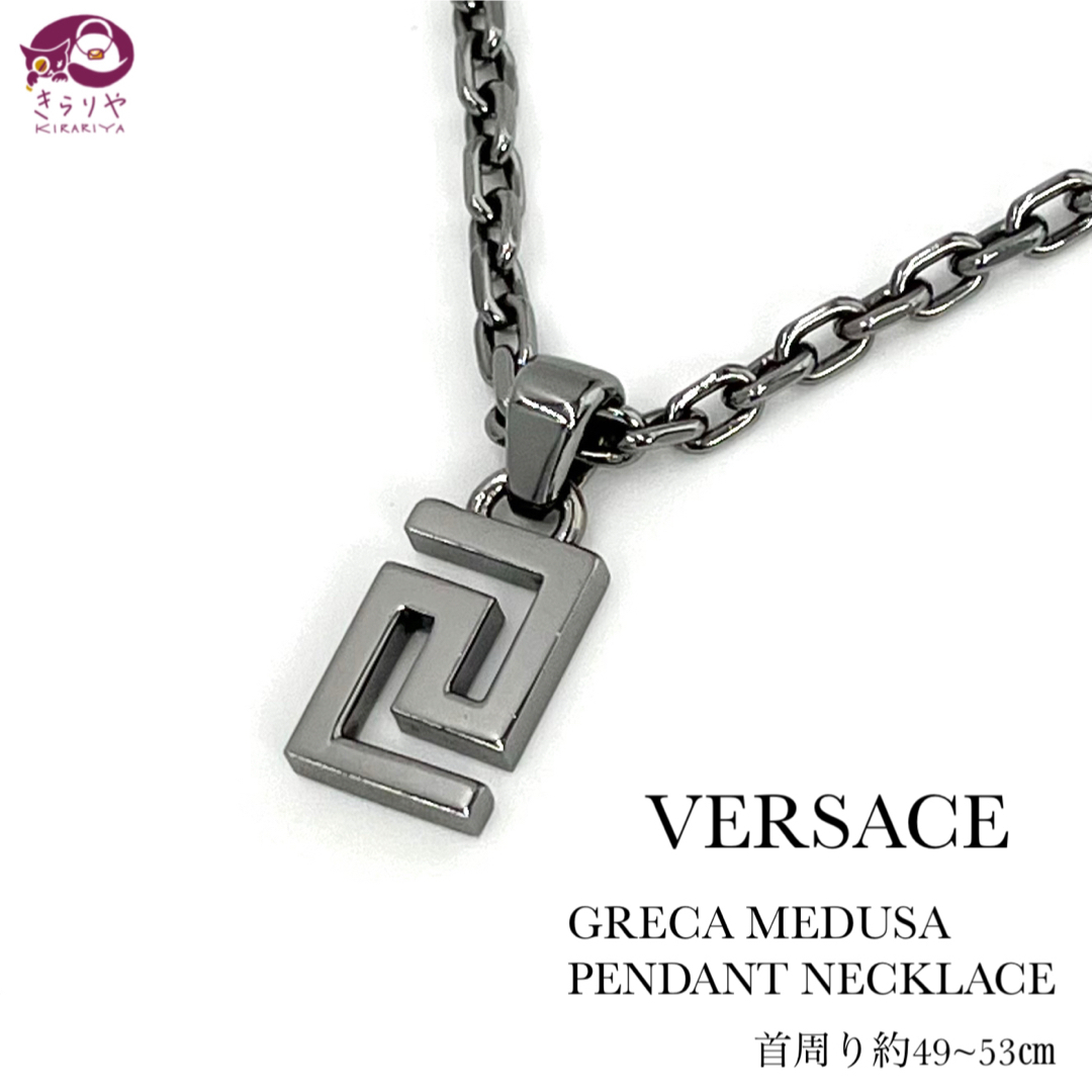 VERSACE - ヴェルサーチ グレカ メデューサ ペンダント ネックレス